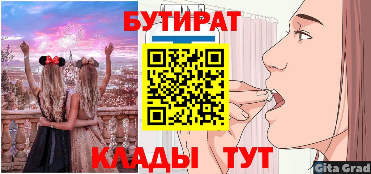 Гулькевичи  Каннабис  Cocaine  Гашиш  НБОМе  Вход с VPN  МЕФ   COCAIN 