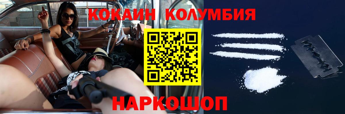 КОКАИН 98% Гулькевичи