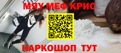 дживик Балашиха