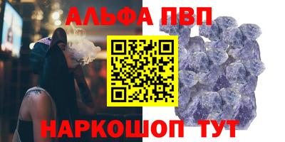 мдма Балаково