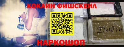 мдма Балаково