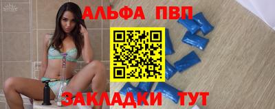 мдма Балаково