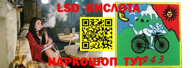 винт Балахна