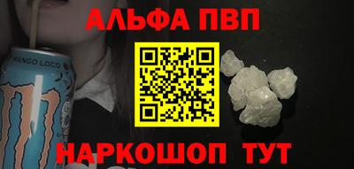 скорость mdpv Новокубанск