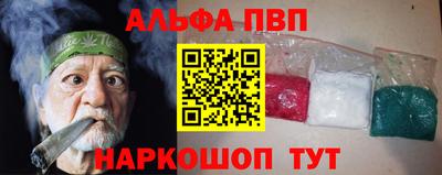 мдма Балаково