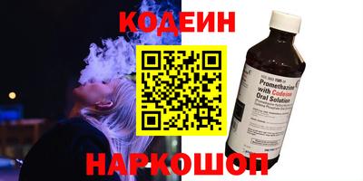 винт Балахна