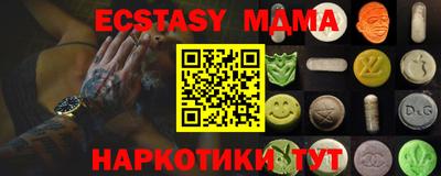 мдма Балаково
