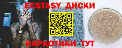 мдма Балаково