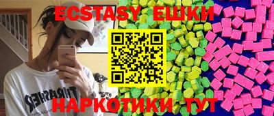 мдма Балаково