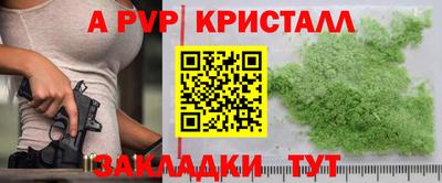 винт Балахна