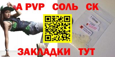 мдма Балаково
