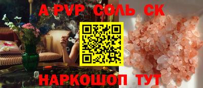 дживик Балашиха