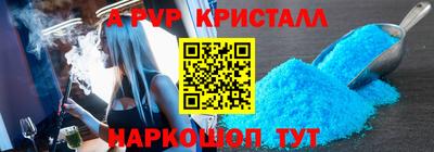 дживик Балашиха