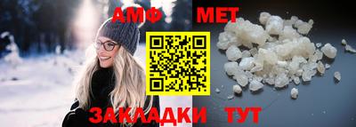 дживик Балашиха