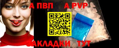 винт Балахна