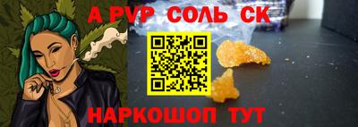 дживик Балашиха