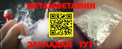 дживик Балашиха