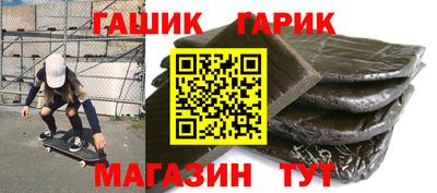 дживик Балашиха