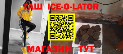 винт Балахна