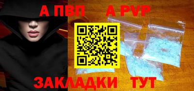 мдма Балаково