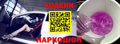 винт Балахна