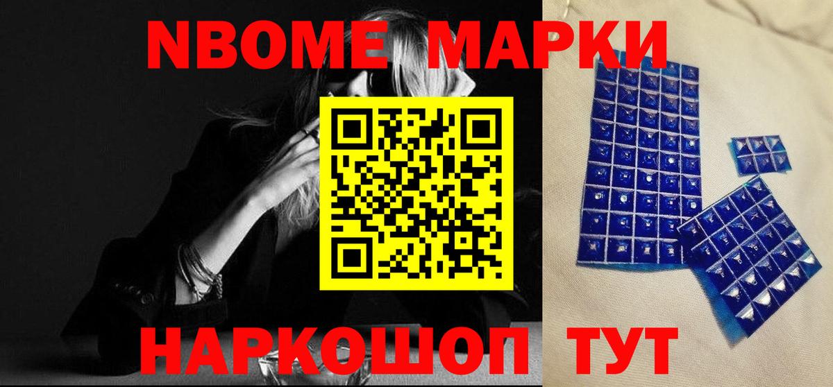 LSD-25 экстази кислота Гулькевичи