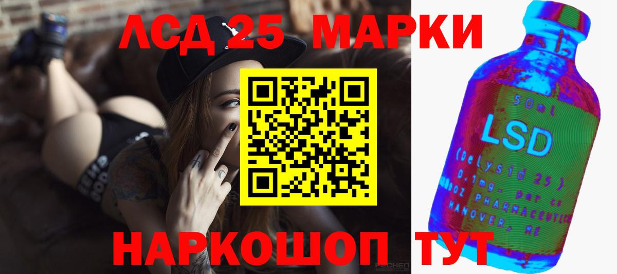 блэк спрут как войти  Вход с VPN  ЛСД экстази  Гулькевичи  Лсд 25 экстази кислота 