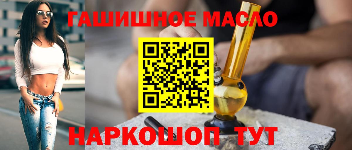 ТГК вейп Гулькевичи