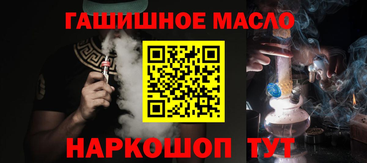 Гулькевичи  ТГК Wax  Вход с VPN 