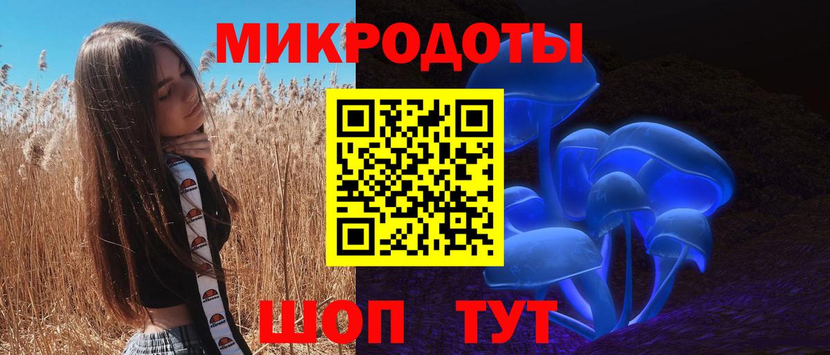 Галлюциногенные грибы ЛСД  Вход с VPN  Гулькевичи 