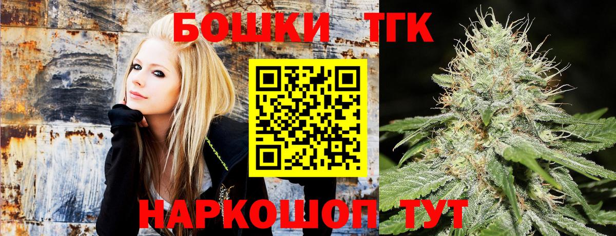 Конопля Amnesia Гулькевичи